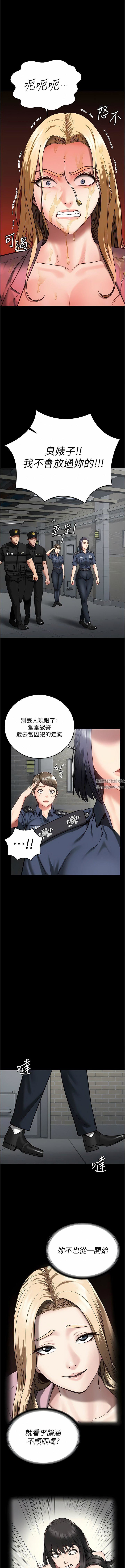 监狱女囚第14话-爱的教育