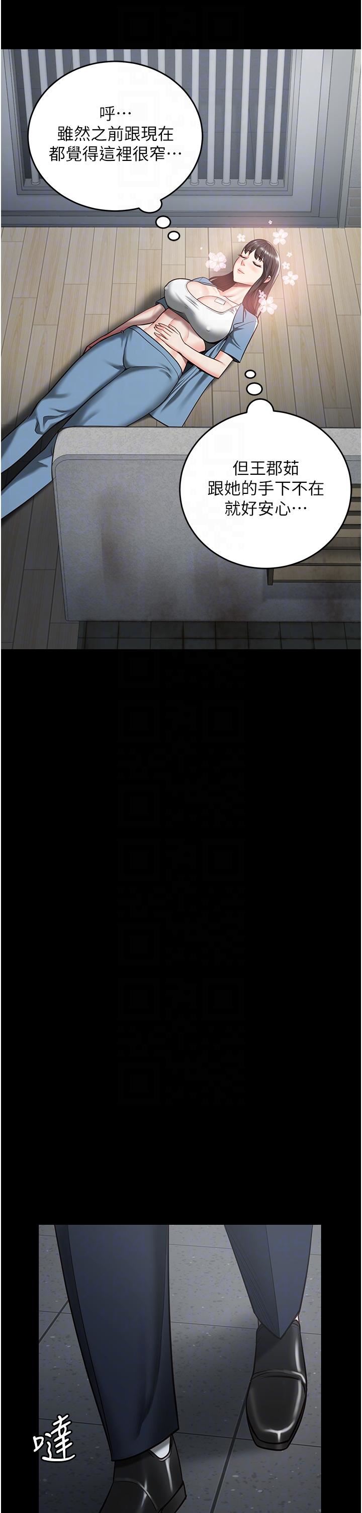 监狱女囚第15话-想再吃一次棒棒♥