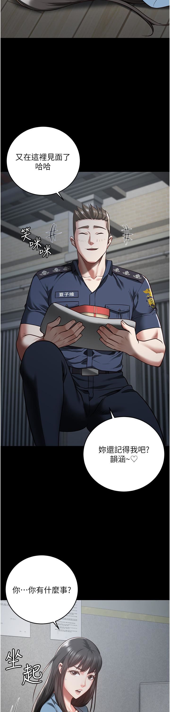 监狱女囚第15话-想再吃一次棒棒♥