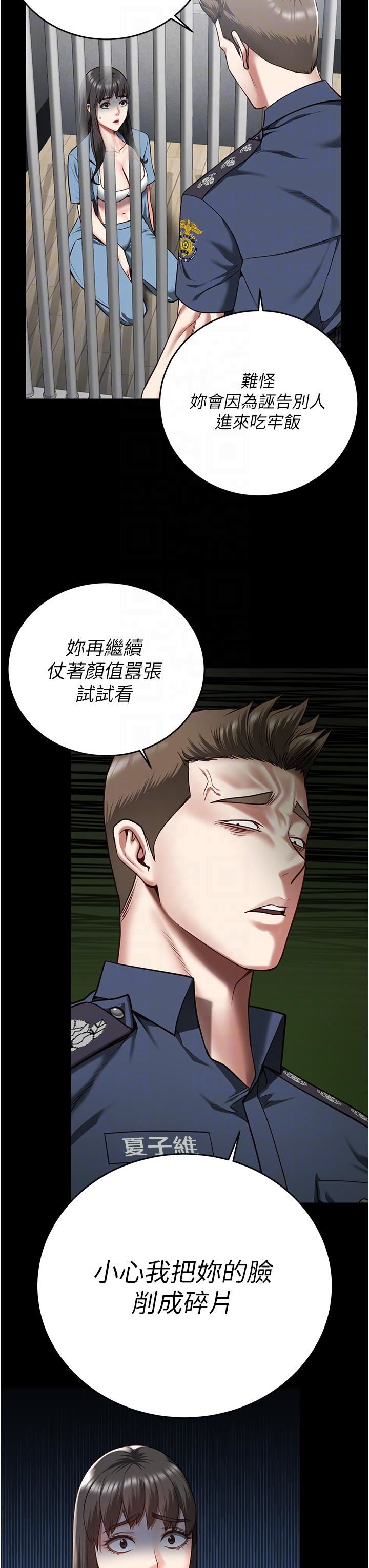 监狱女囚第15话-想再吃一次棒棒♥