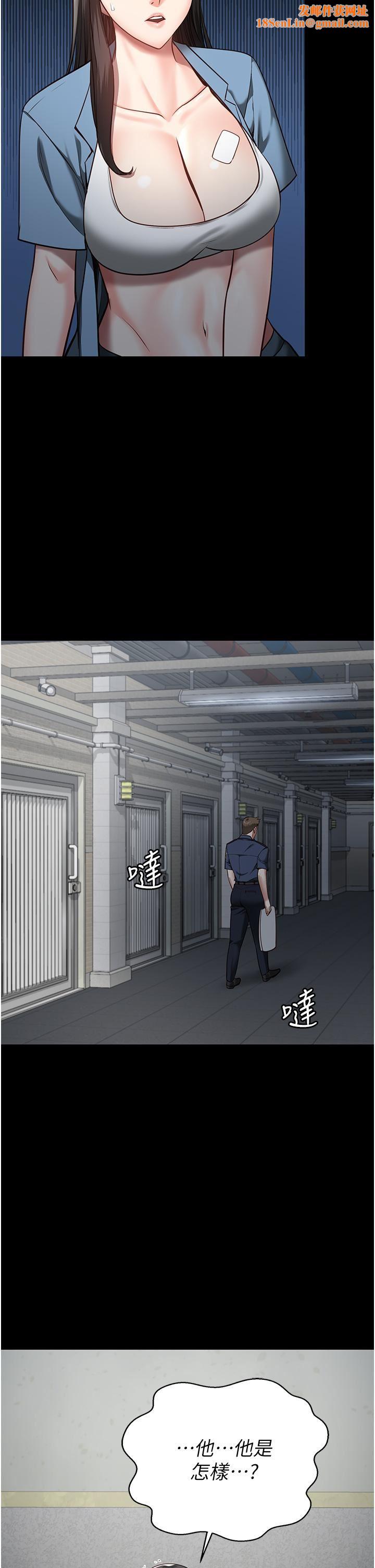 监狱女囚第15话-想再吃一次棒棒♥