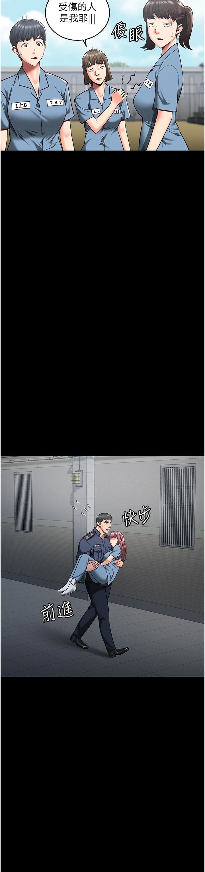 监狱女囚第15话-想再吃一次棒棒♥