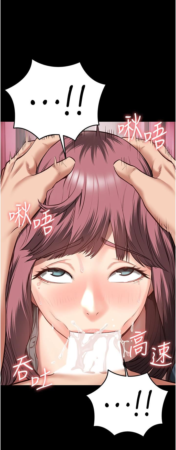 监狱女囚第16话-小穴要被捅破瞭~