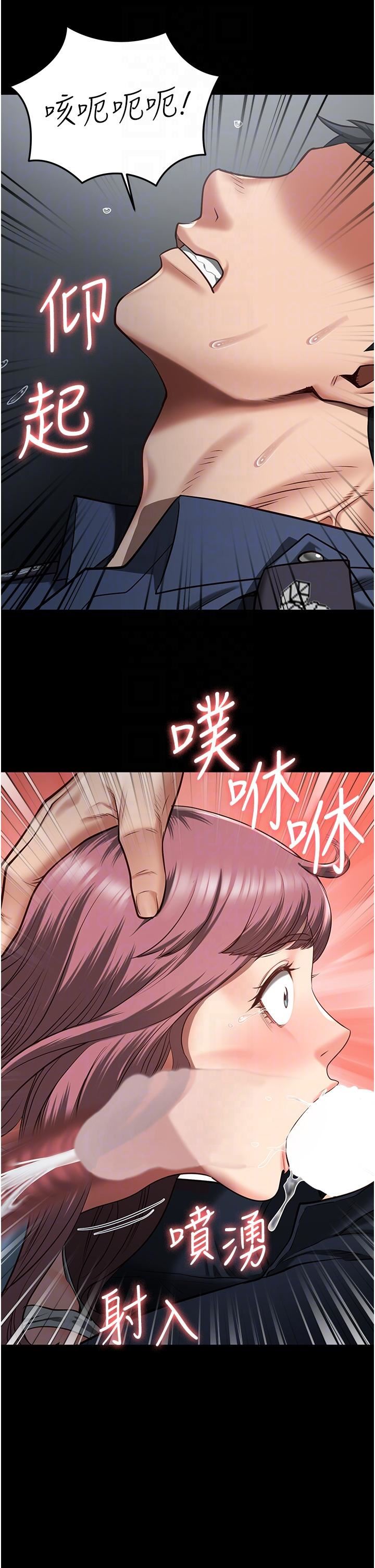 监狱女囚第16话-小穴要被捅破瞭~