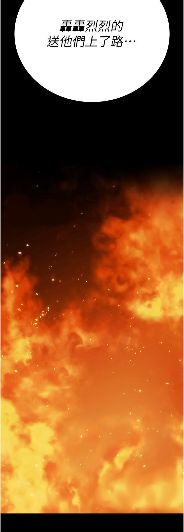 监狱女囚第17话-葛格的GG我来守护