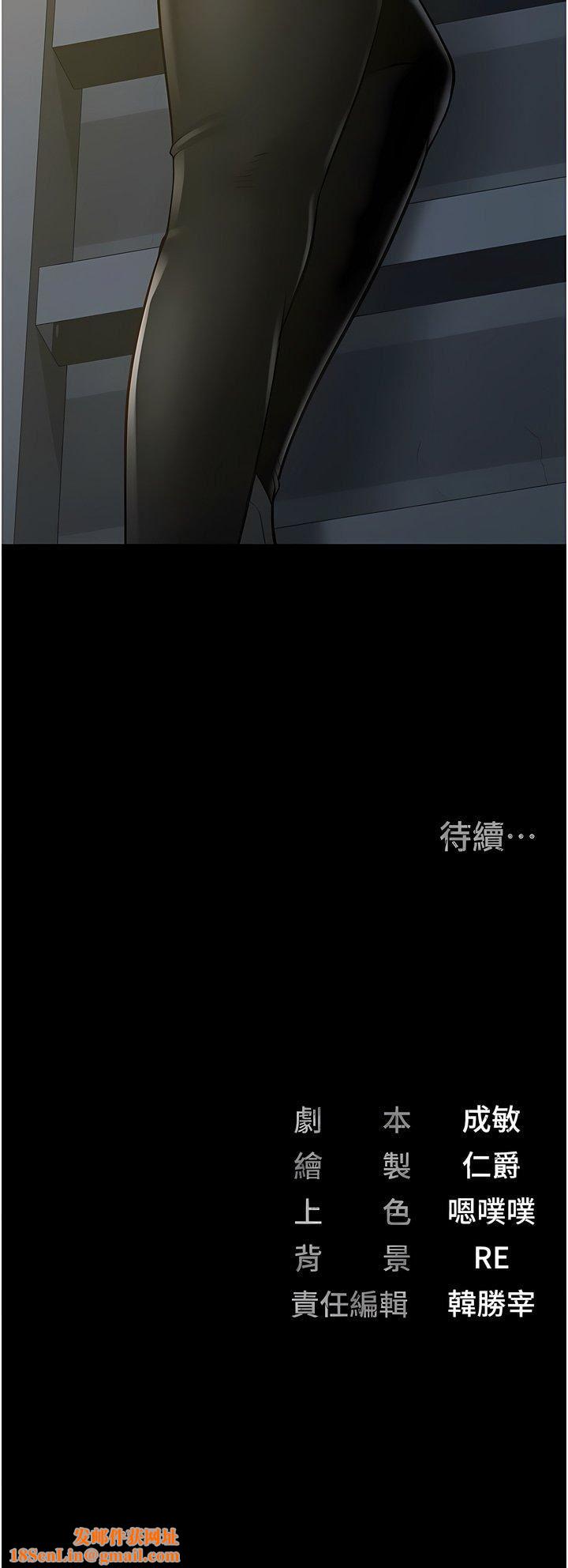 监狱女囚第18话-你要上吗?