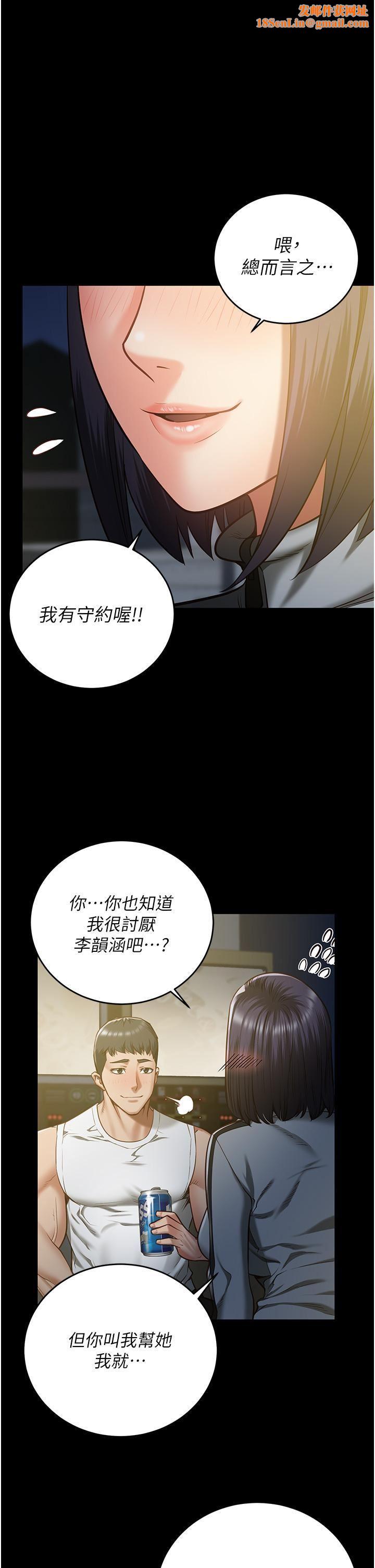 监狱女囚第19话-又插又舔好性福