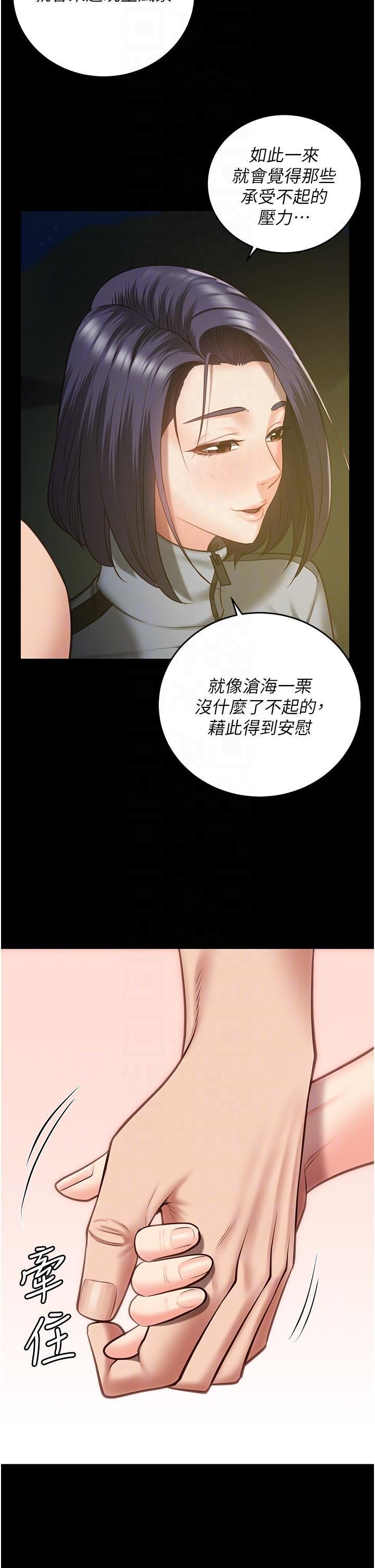 监狱女囚第19话-又插又舔好性福