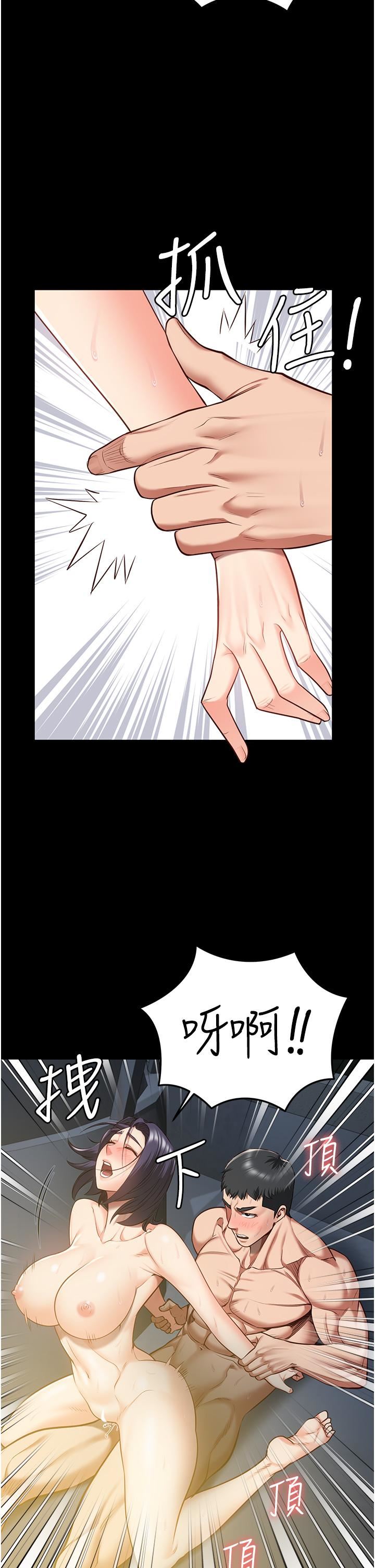 监狱女囚第20话-狠狠刺穿子宫的大屌