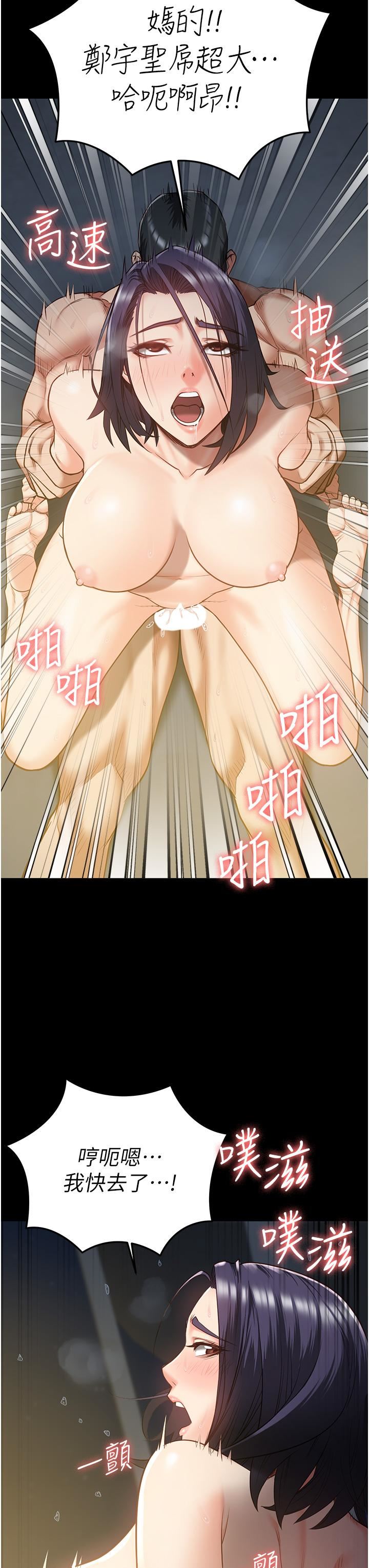 监狱女囚第20话-狠狠刺穿子宫的大屌