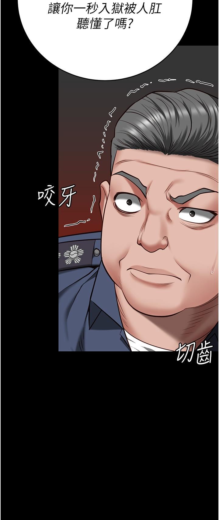 监狱女囚第20话-狠狠刺穿子宫的大屌