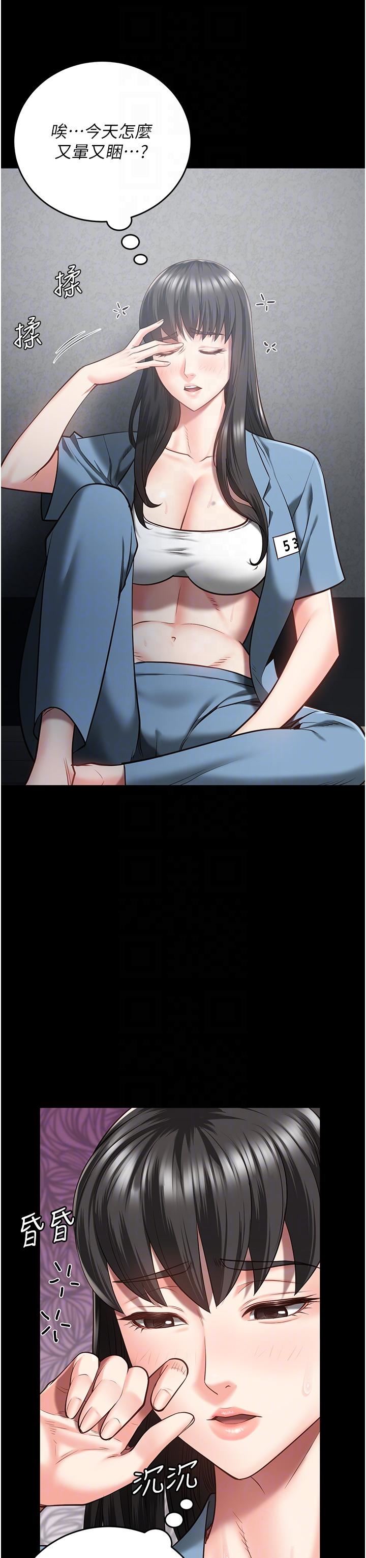 监狱女囚第21话-教训唱秋妓者