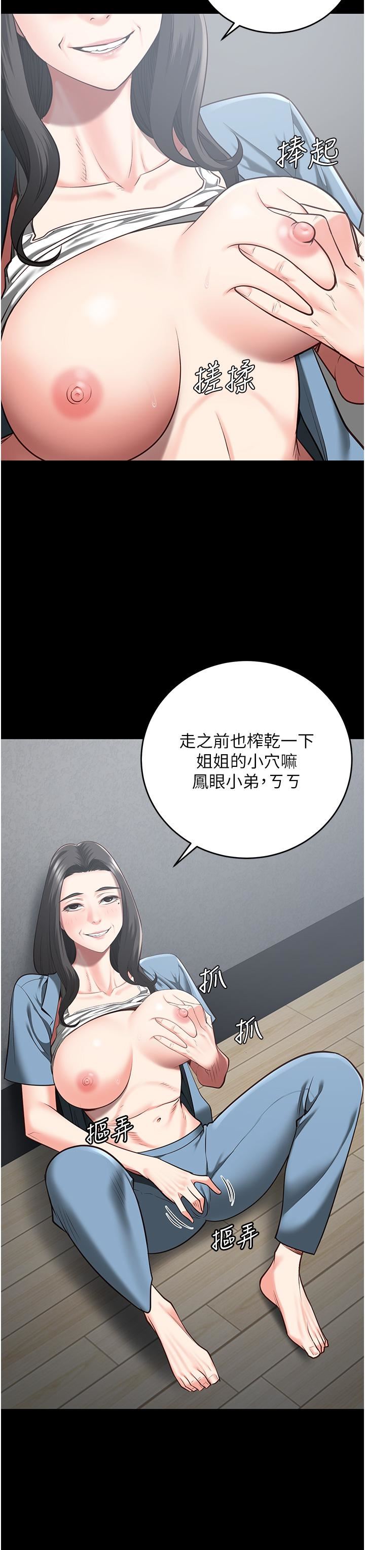 监狱女囚第21话-教训唱秋妓者