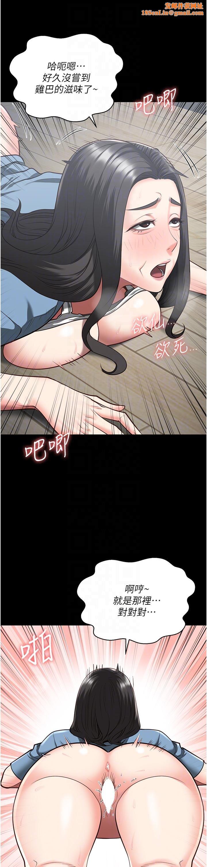 监狱女囚第21话-教训唱秋妓者