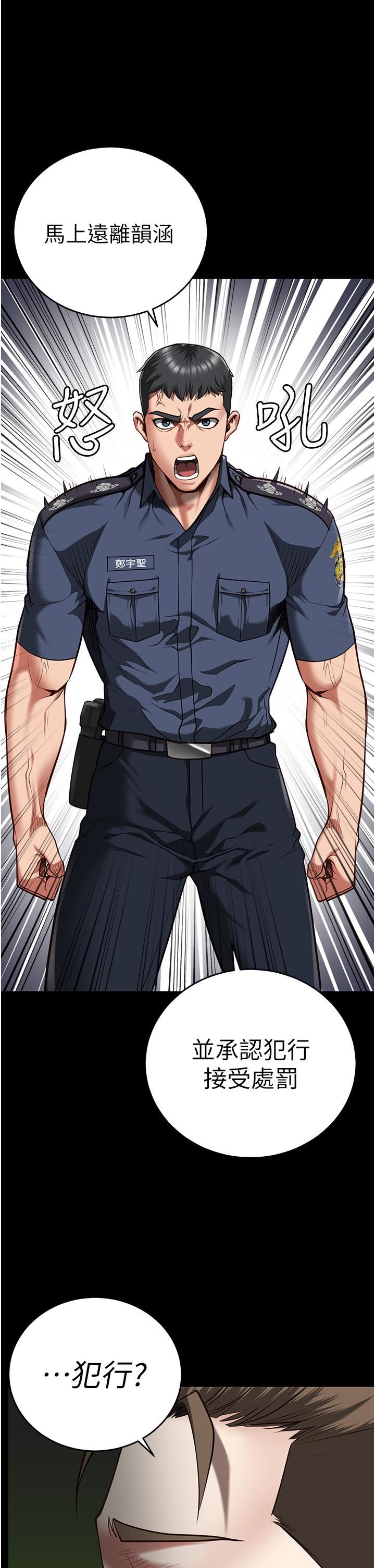 监狱女囚第21话-教训唱秋妓者