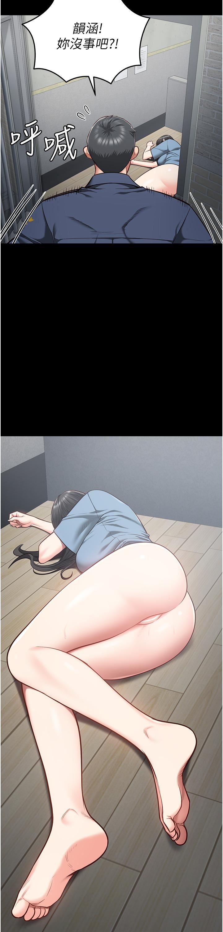 监狱女囚第22话-心意相通，身体相连