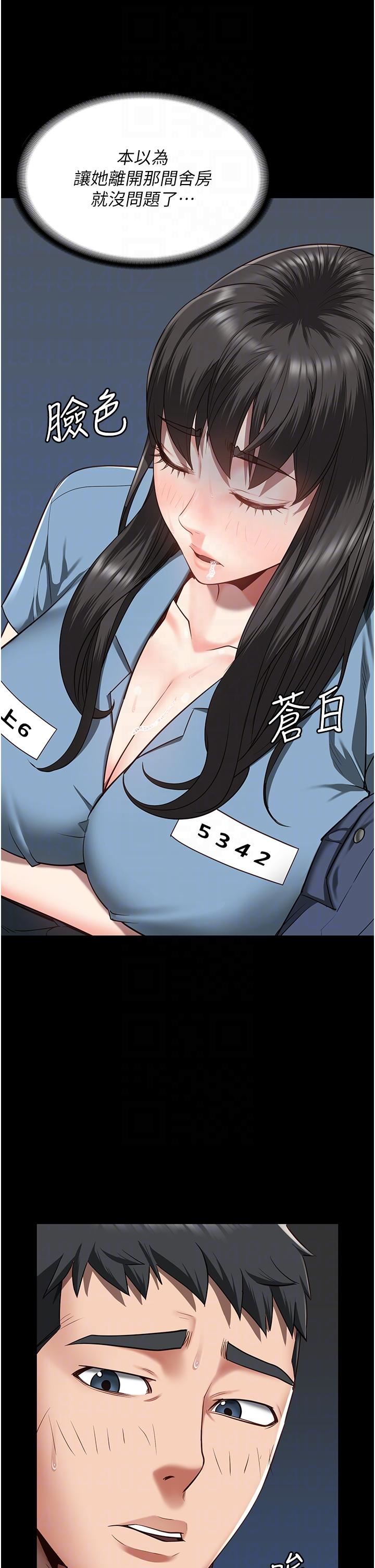 监狱女囚第22话-心意相通，身体相连