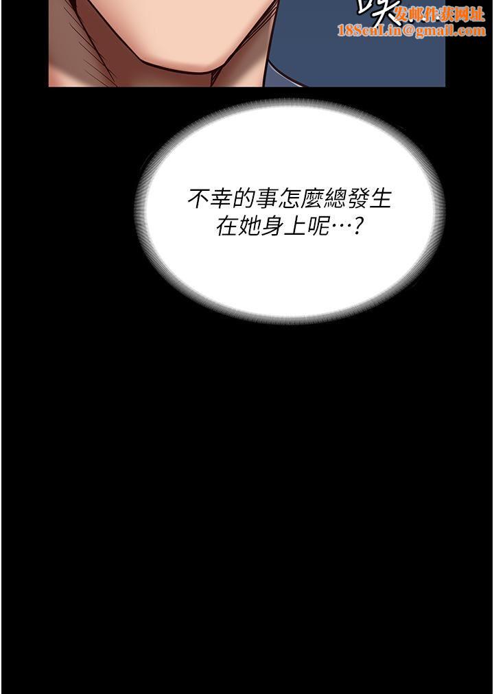 监狱女囚第22话-心意相通,身体相连