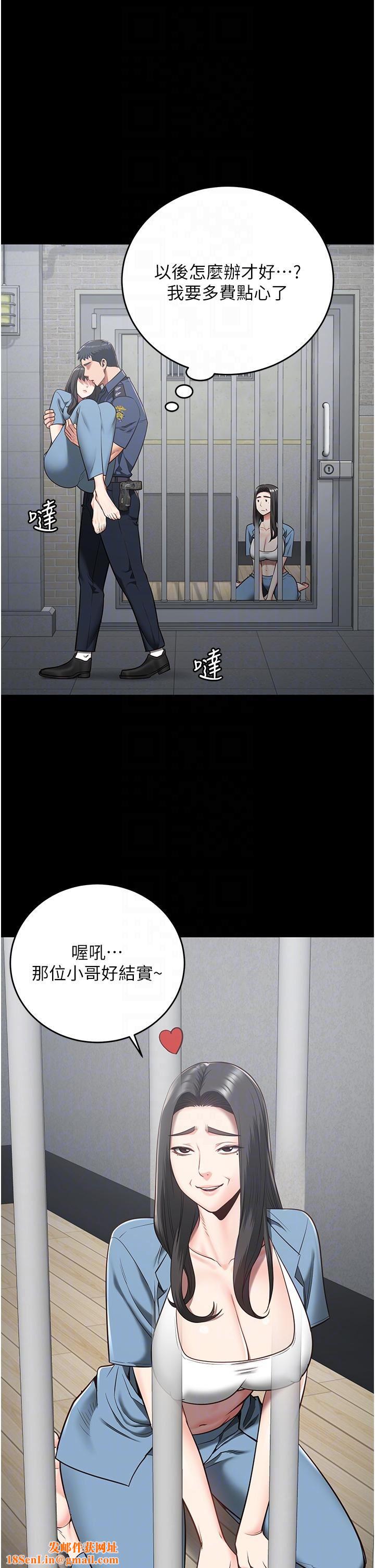 监狱女囚第22话-心意相通,身体相连