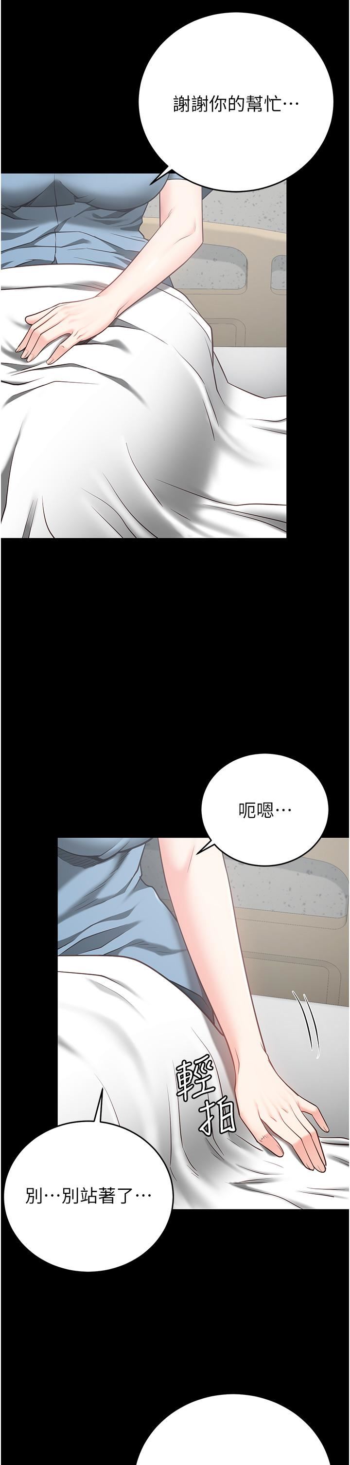 监狱女囚第22话-心意相通,身体相连