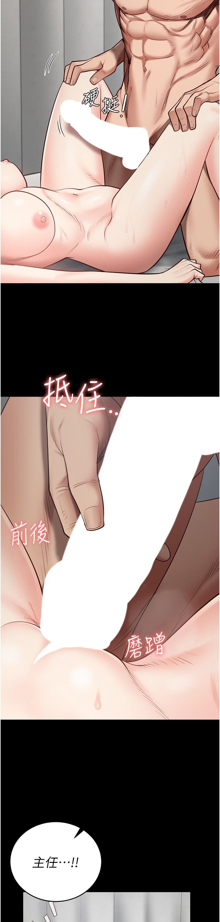 监狱女囚第23话-兴奋到发抖的处女