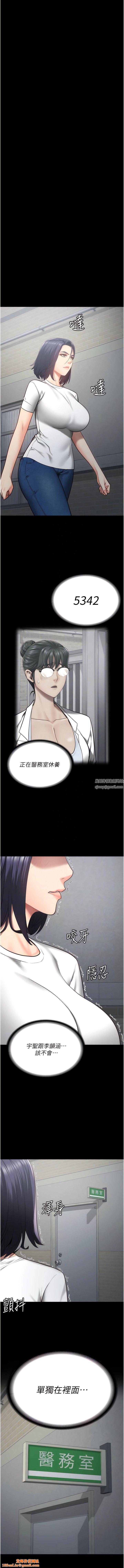 监狱女囚第24话-小穴…要撕裂瞭…!