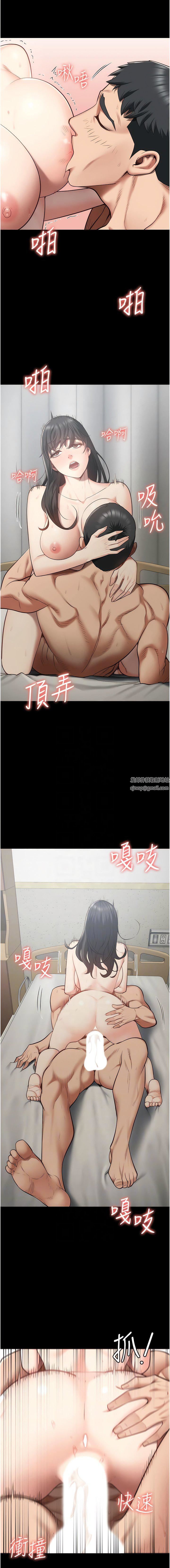 监狱女囚第24话-小穴…要撕裂瞭…!