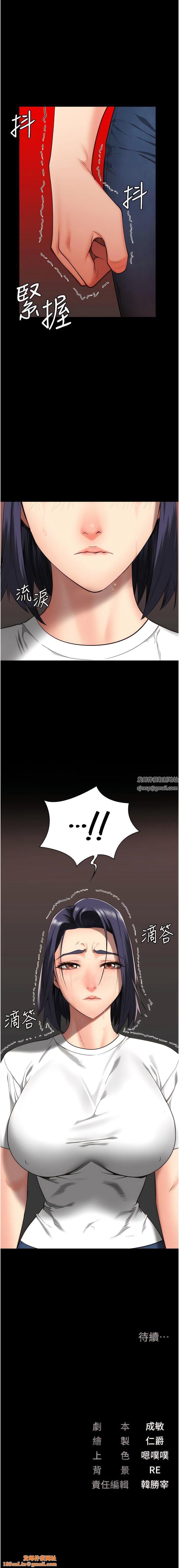 监狱女囚第24话-小穴…要撕裂瞭…!