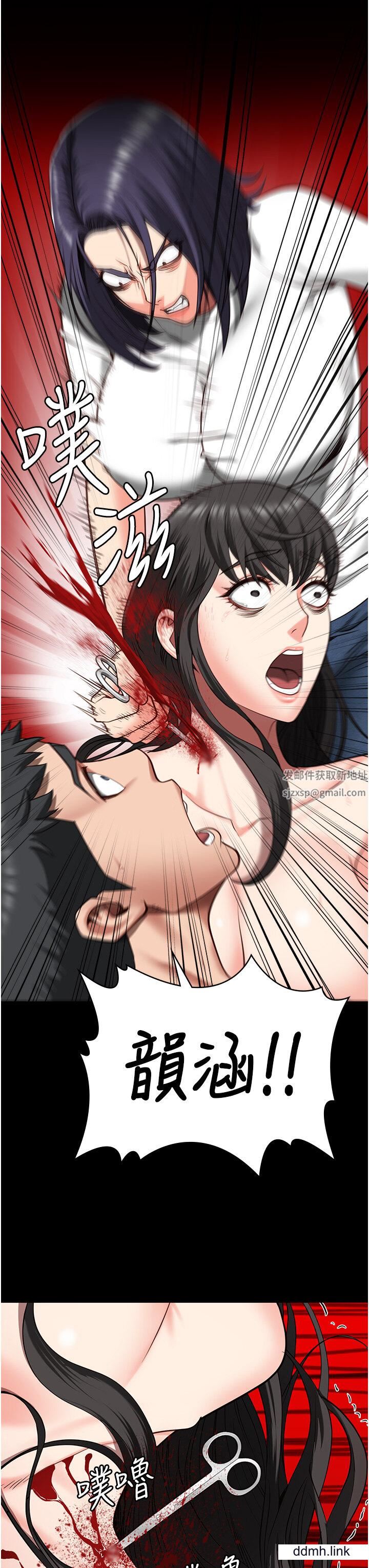 监狱女囚第25话-狗男女去死吧!