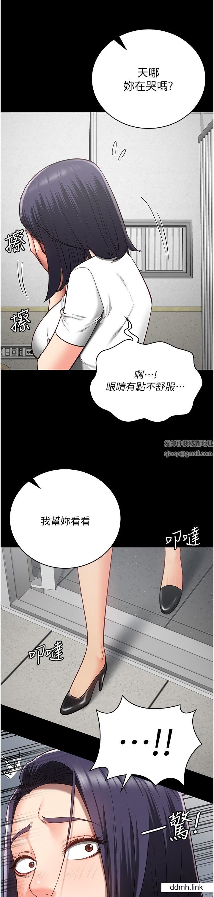 监狱女囚第25话-狗男女去死吧!