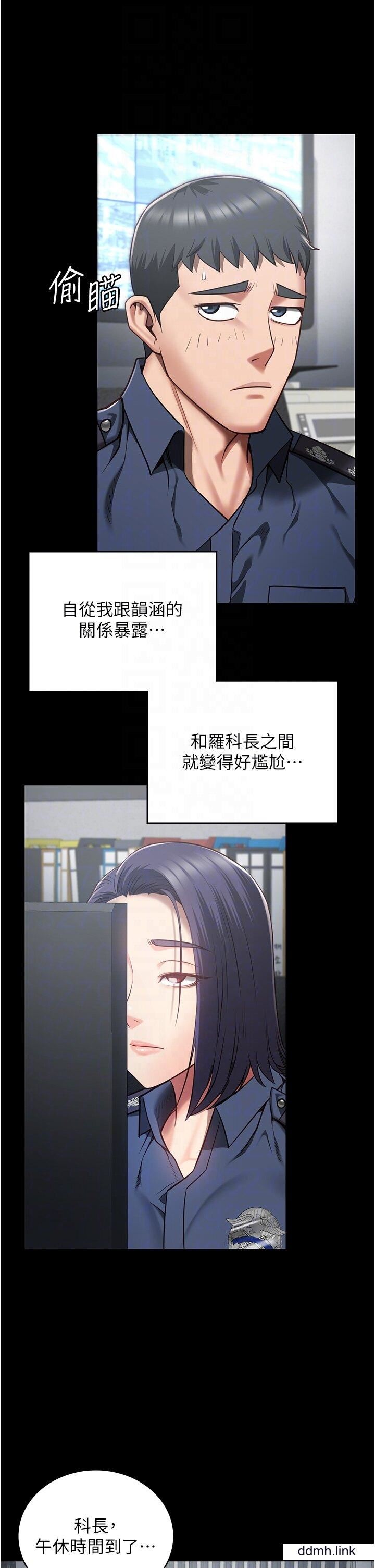 监狱女囚第25话-狗男女去死吧!