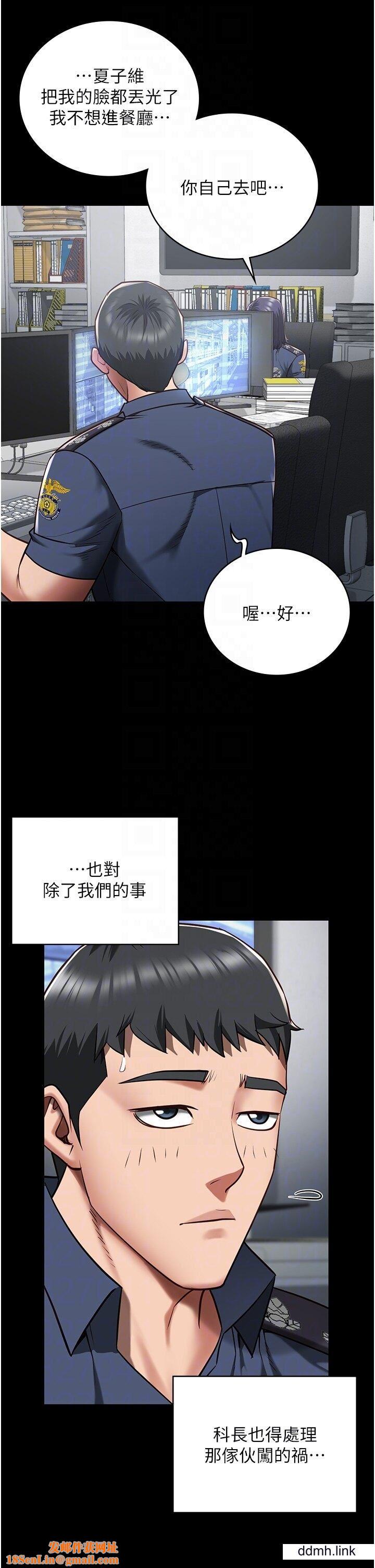 监狱女囚第25话-狗男女去死吧!