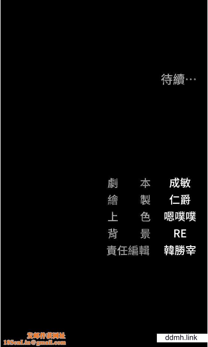 监狱女囚第25话-狗男女去死吧!