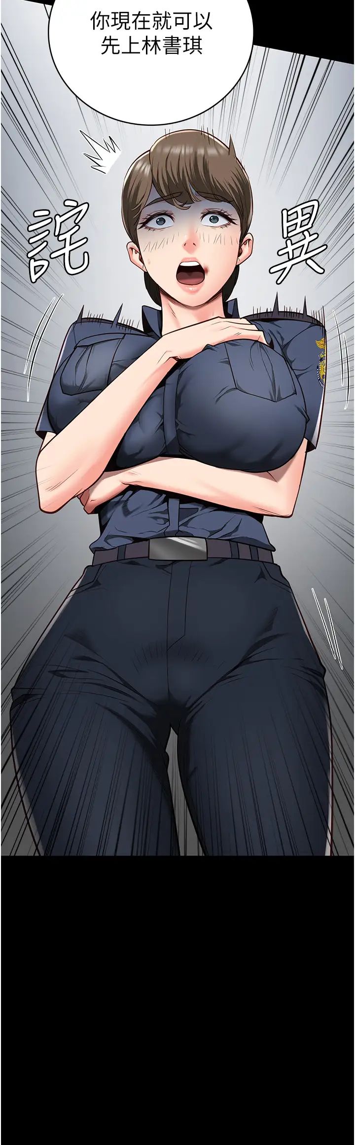 监狱女囚第26话-隐藏版稀世珍鲍