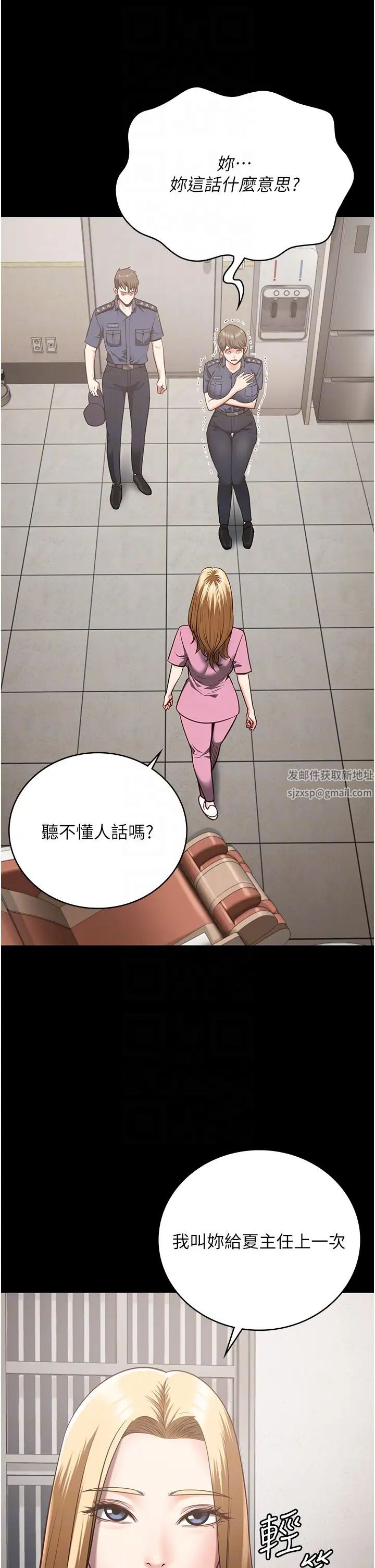 监狱女囚第26话-隐藏版稀世珍鲍
