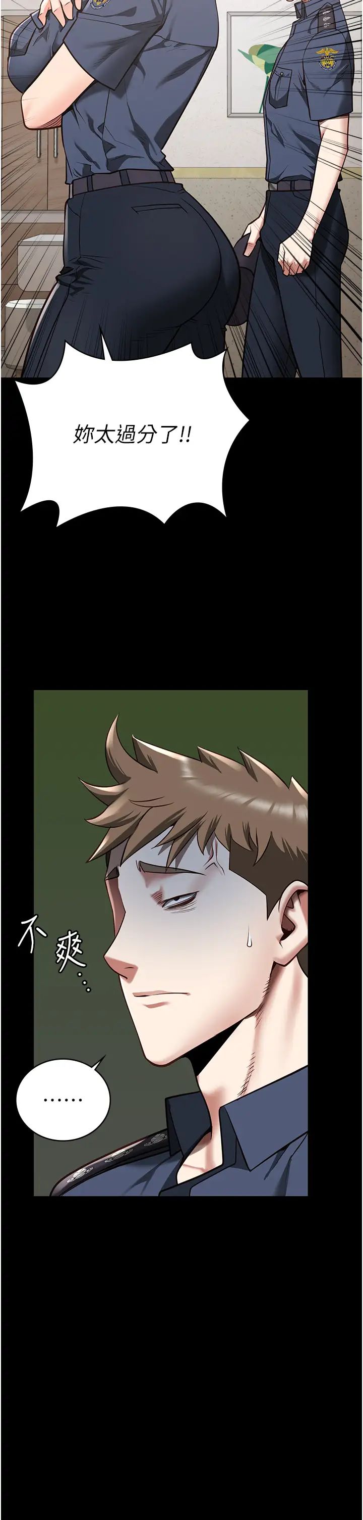 监狱女囚第26话-隐藏版稀世珍鲍