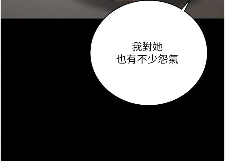 监狱女囚第26话-隐藏版稀世珍鲍