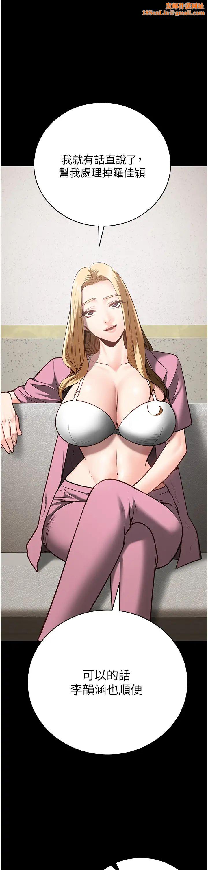 监狱女囚第27话-双胞胎の诱惑