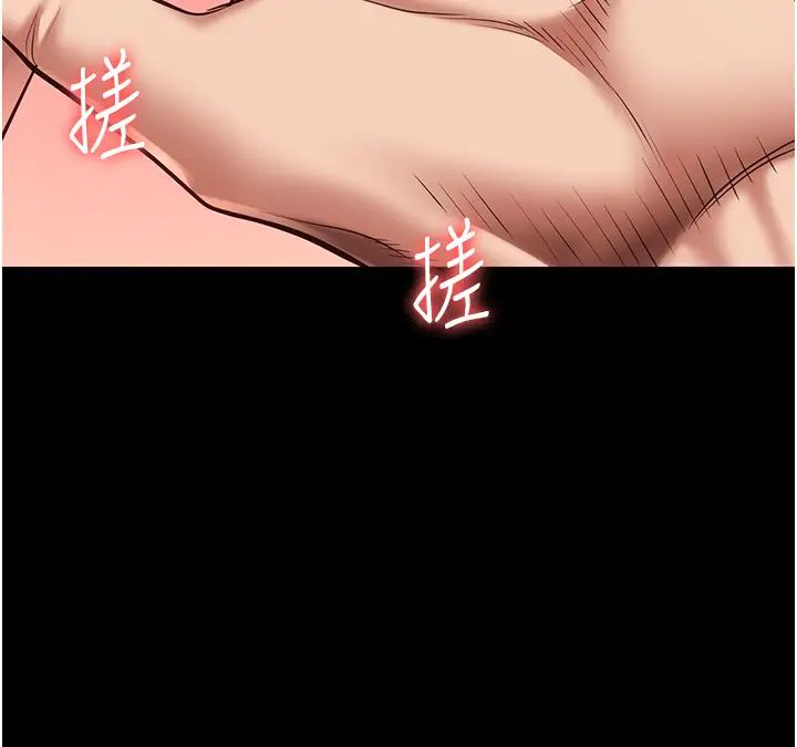 监狱女囚第27话-双胞胎の诱惑