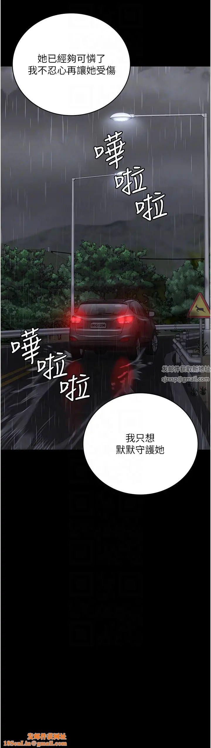 监狱女囚第30话-用你的肉棒温暖我