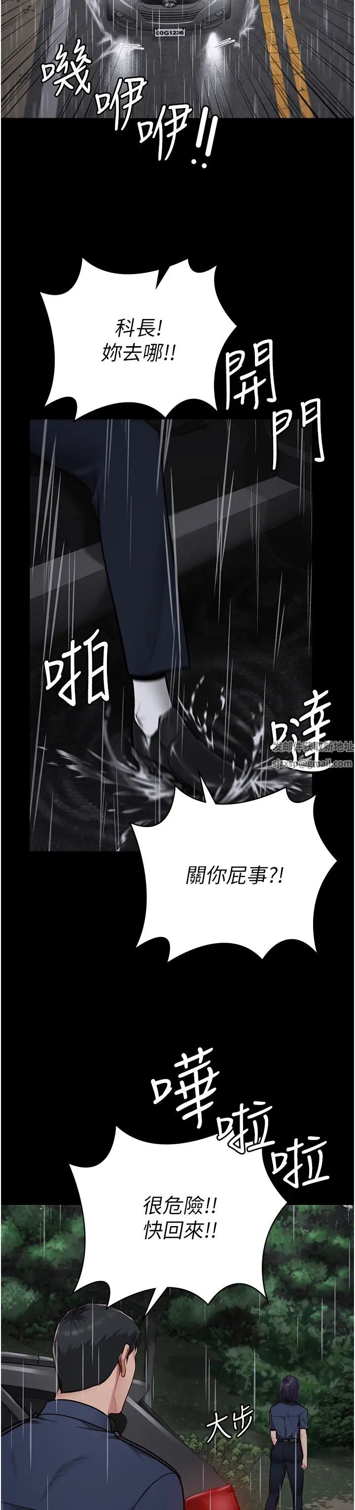 监狱女囚第30话-用你的肉棒温暖我