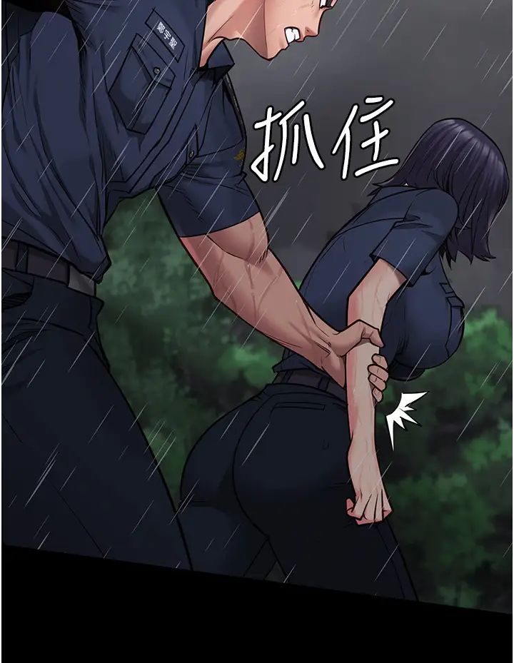 监狱女囚第30话-用你的肉棒温暖我