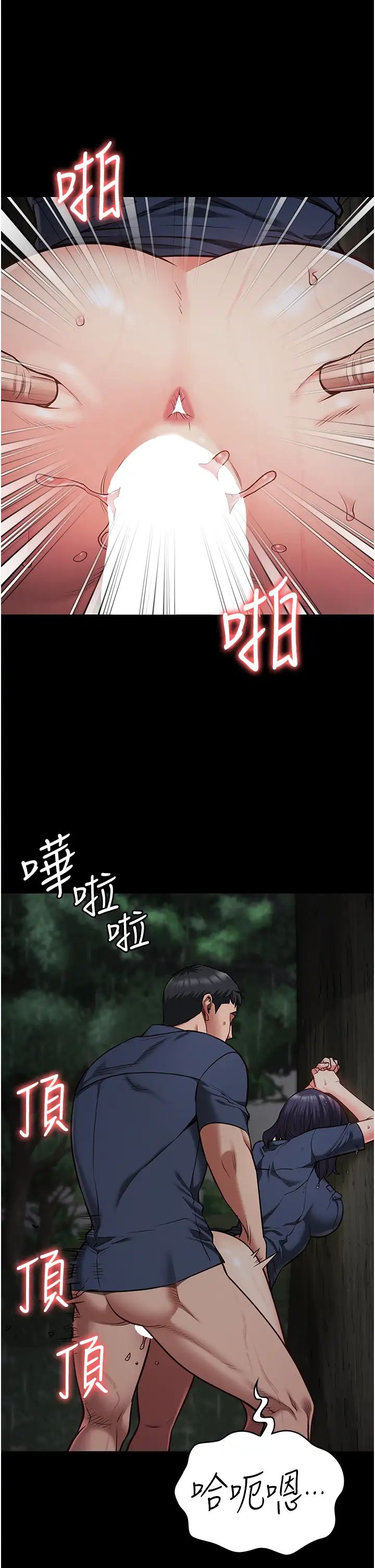 监狱女囚第31话-野炮不够~摩铁再战