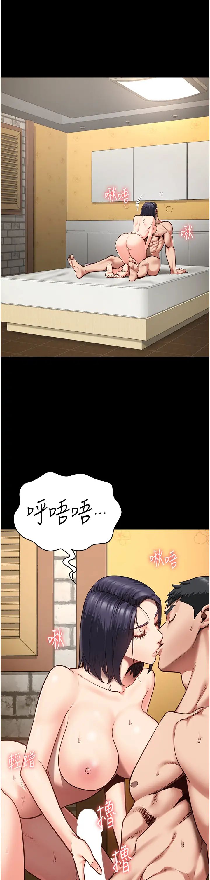 监狱女囚第32话-科长的潮吹喷水秀