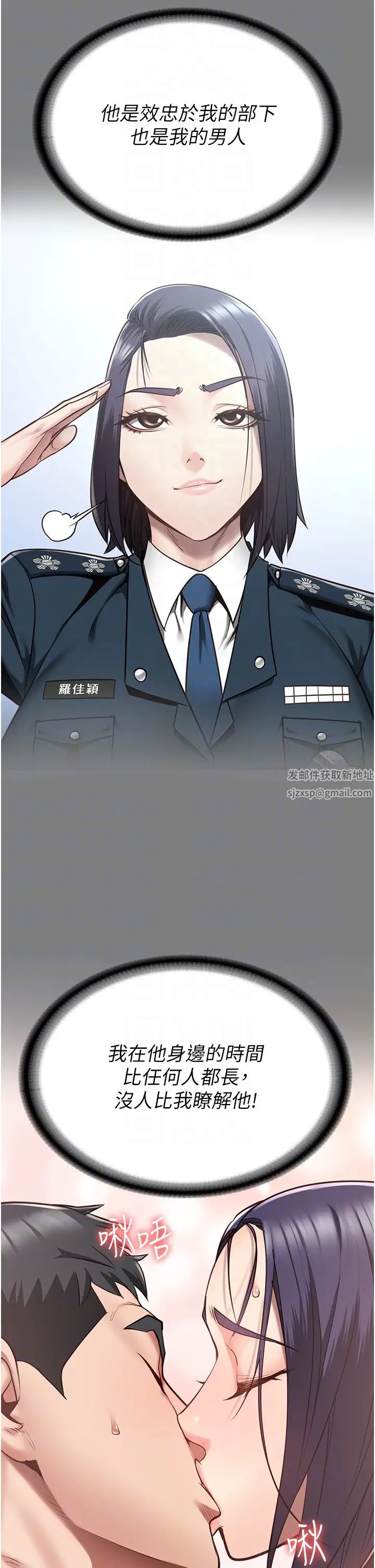 监狱女囚第32话-科长的潮吹喷水秀