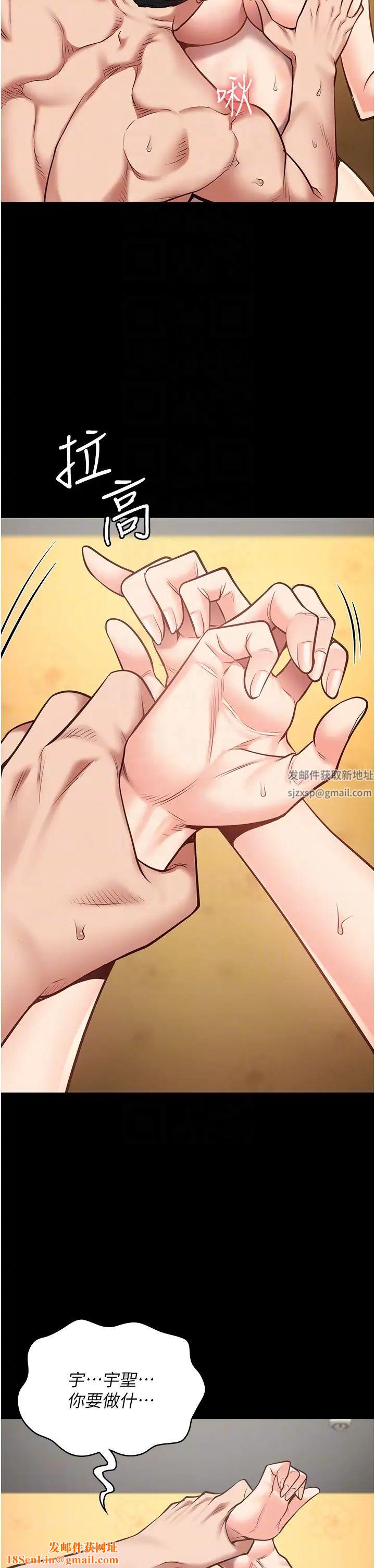 监狱女囚第32话-科长的潮吹喷水秀