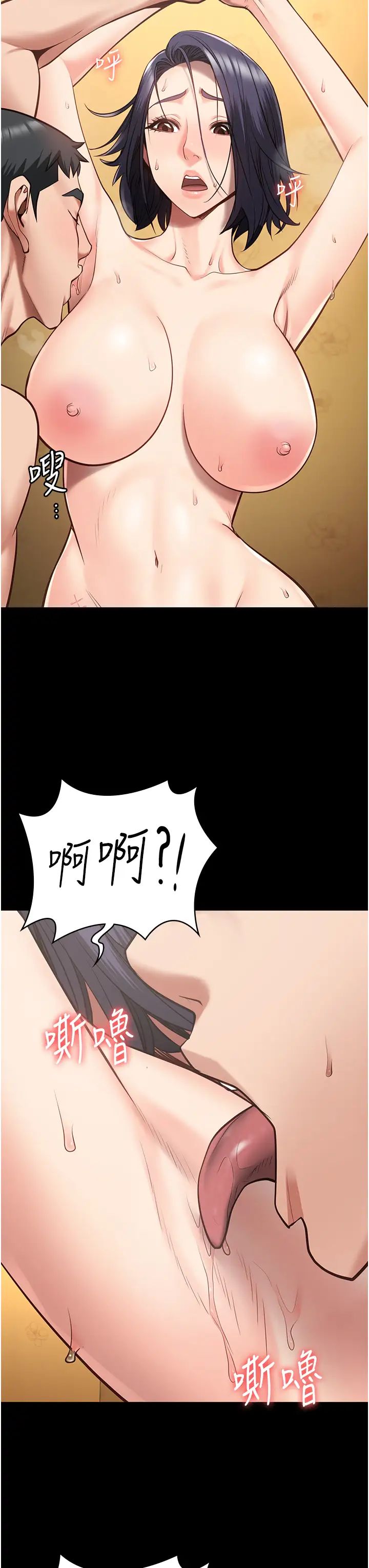 监狱女囚第32话-科长的潮吹喷水秀