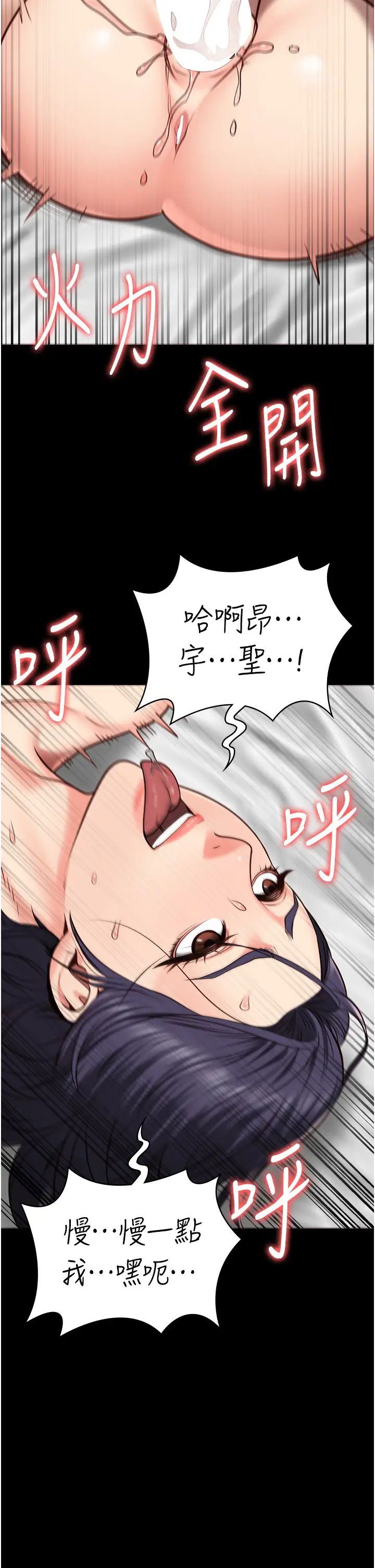 监狱女囚第32话-科长的潮吹喷水秀