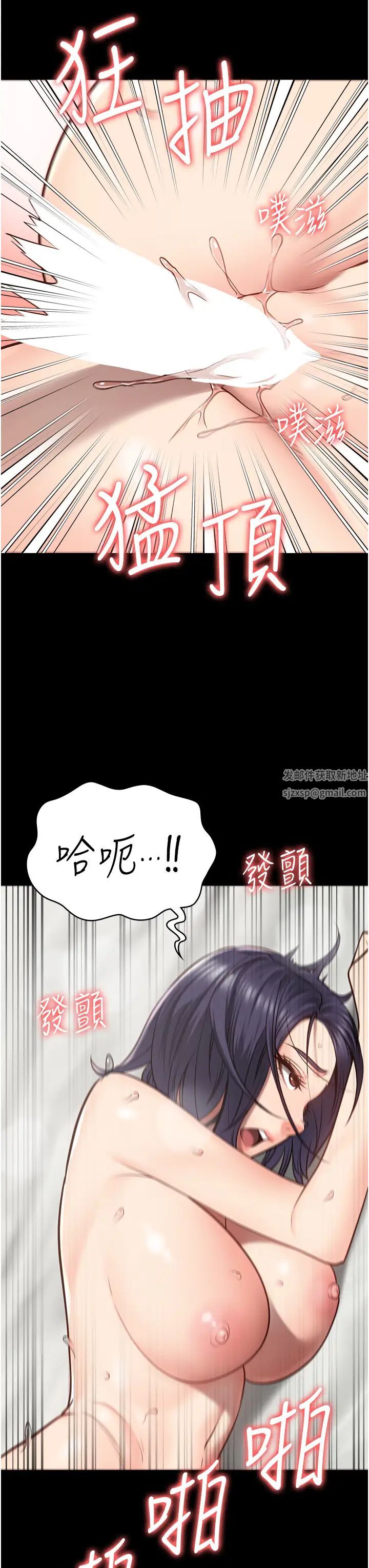 监狱女囚第33话-被下属爆射全身