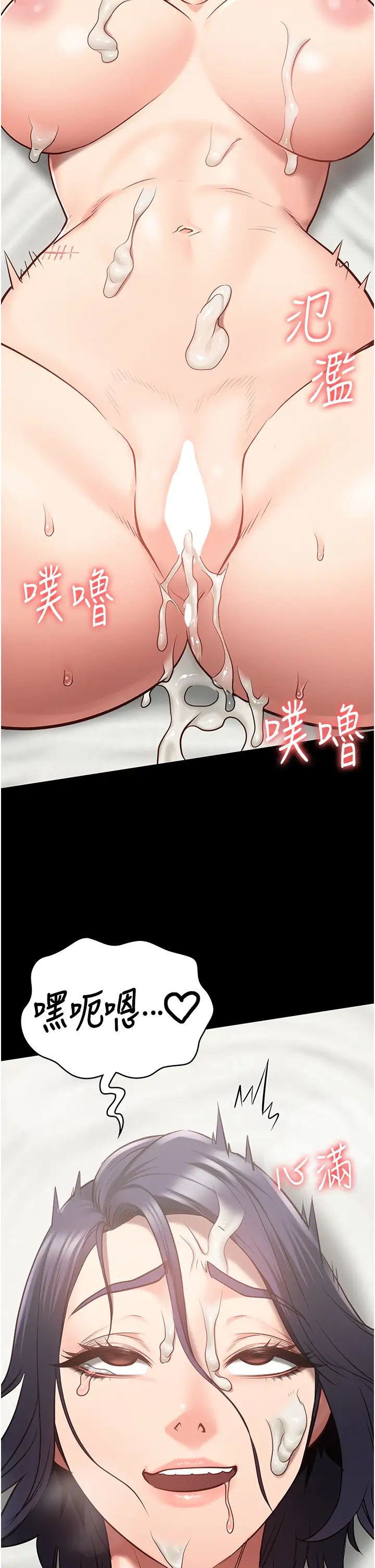 监狱女囚第33话-被下属爆射全身